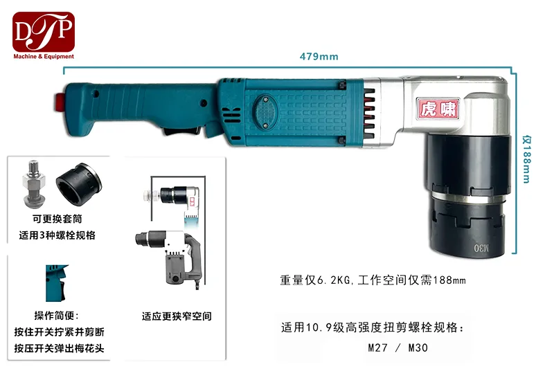 sung-siet-xen-duoi-bulong-dien-huxiao-hm30-5