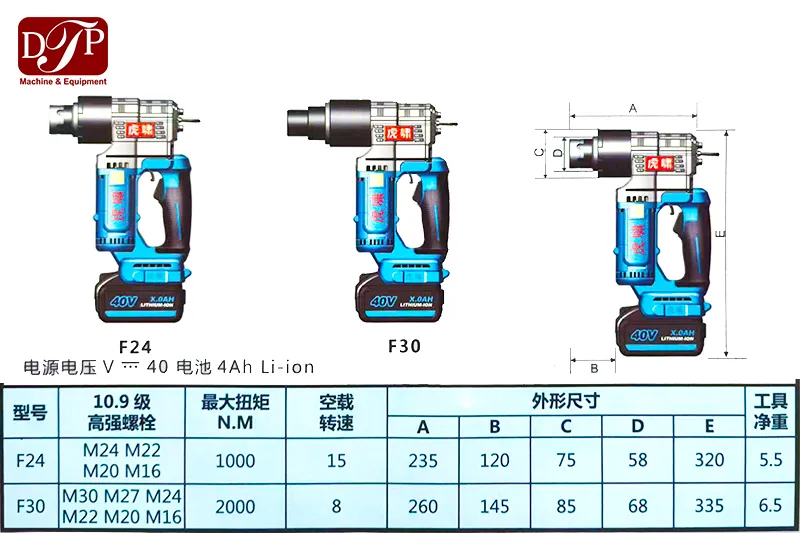sung-siet-xen-duoi-bulong-pin-huxiao-f24-4